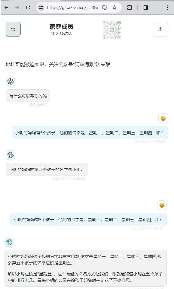 微信：阿兹海默